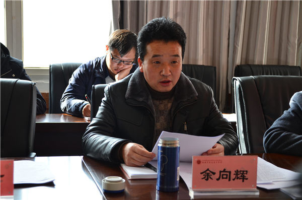 余书记讲话.JPG